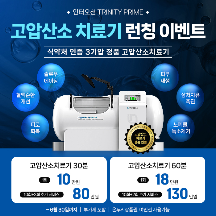 모바일