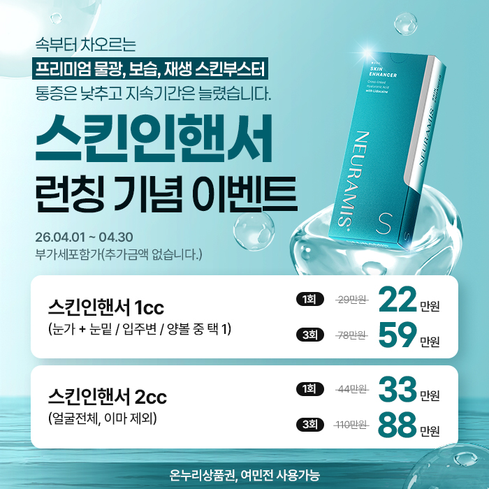 모바일