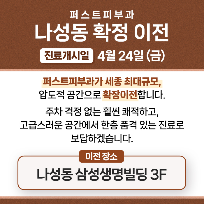 모바일