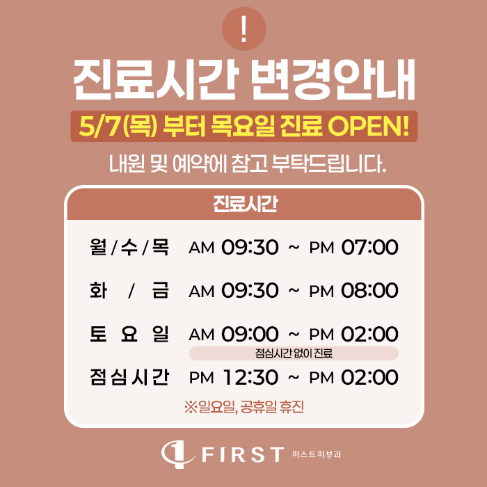 모바일
