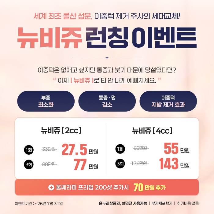 모바일
