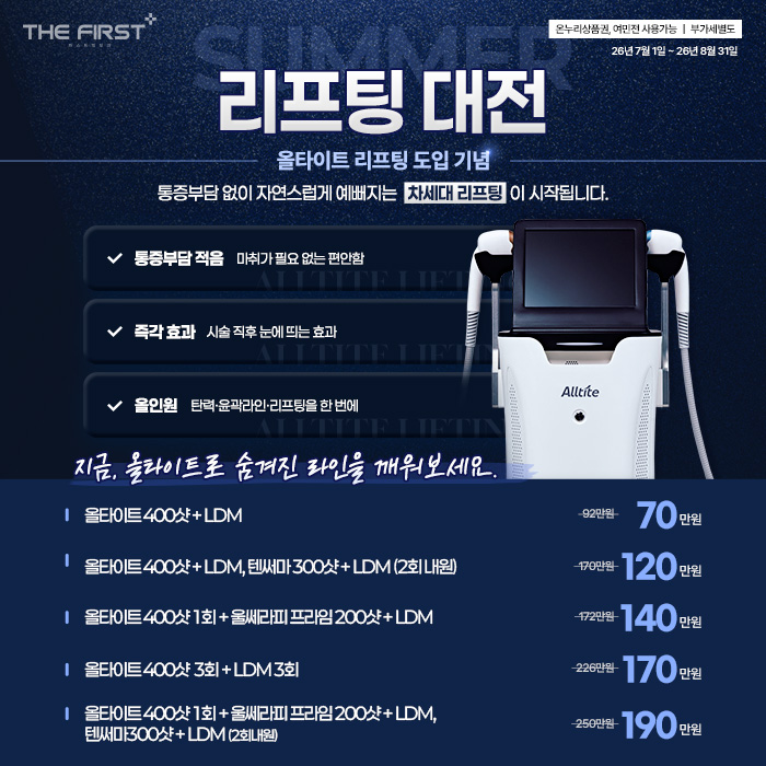 모바일