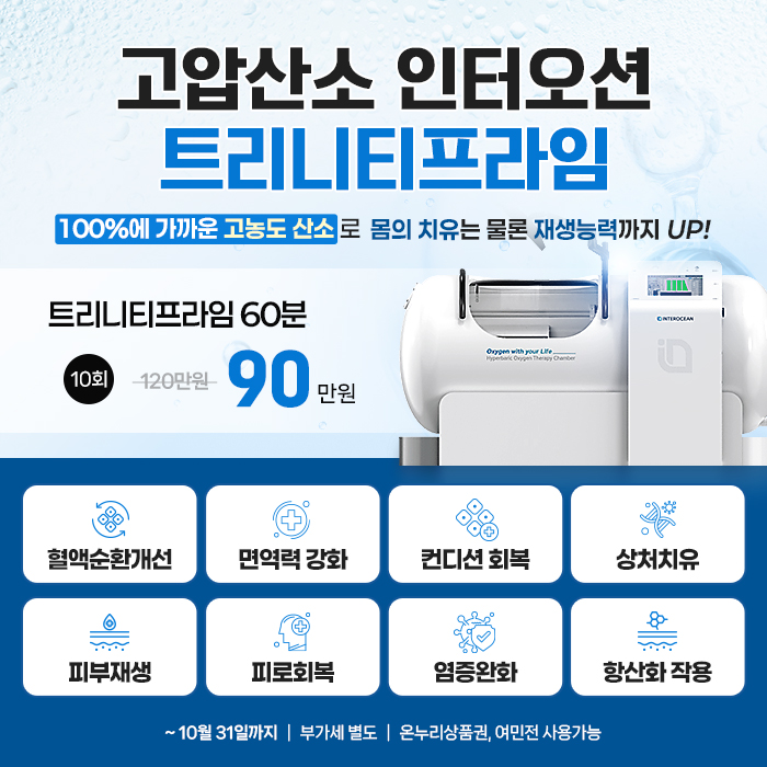 모바일