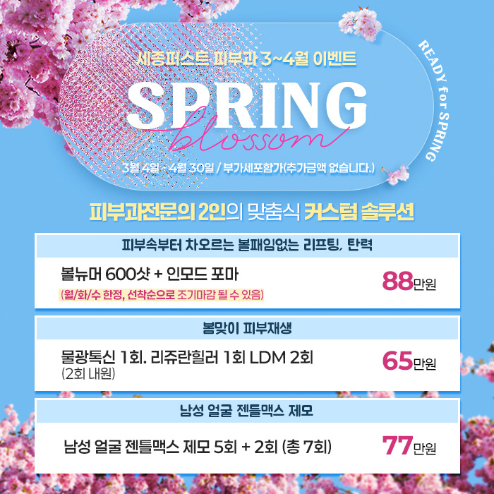 모바일