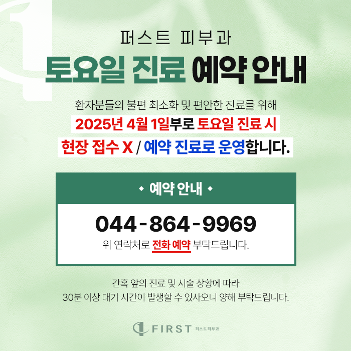 모바일
