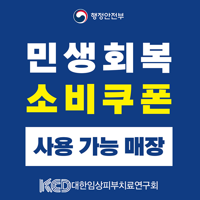 모바일