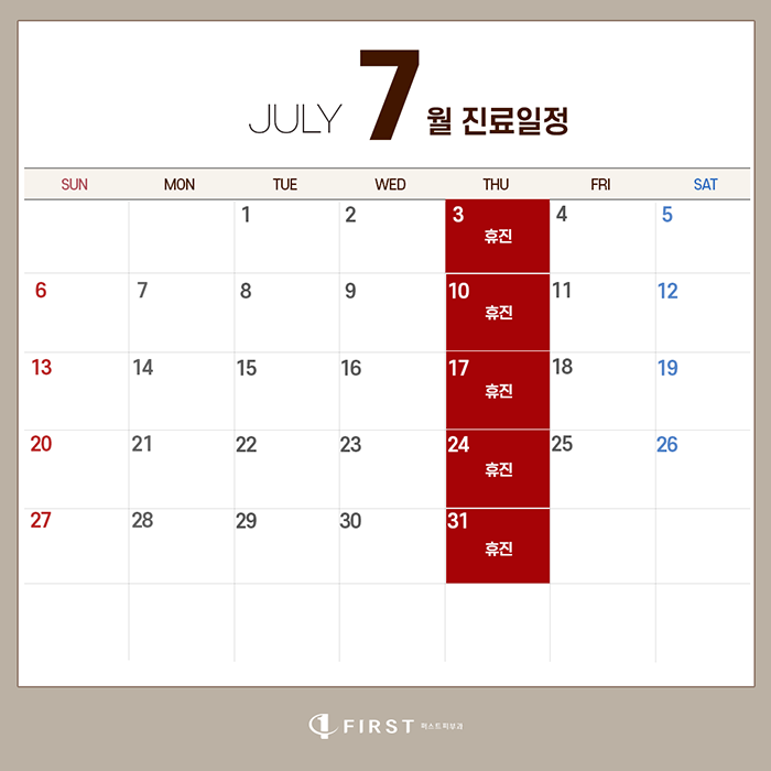모바일