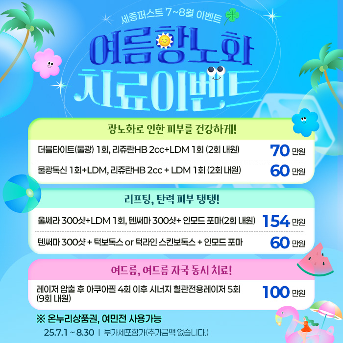 모바일