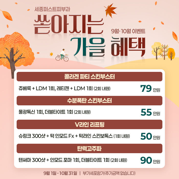 모바일