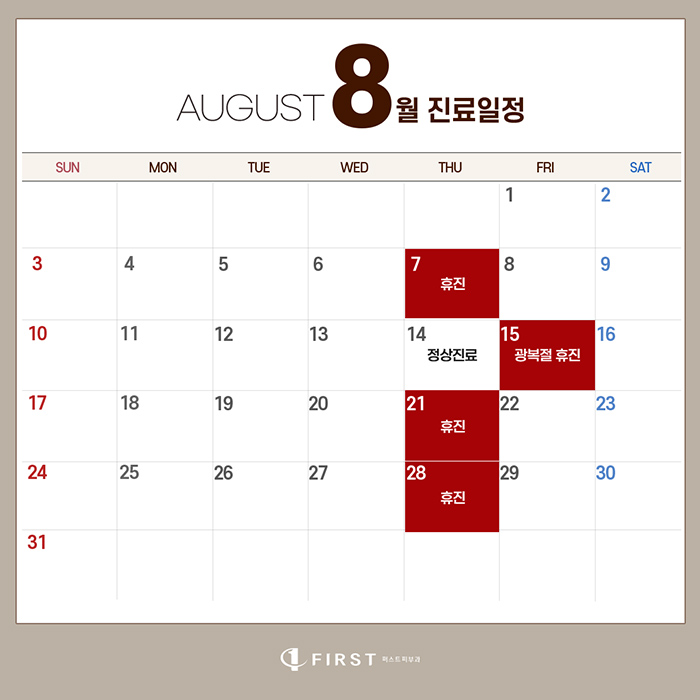 모바일