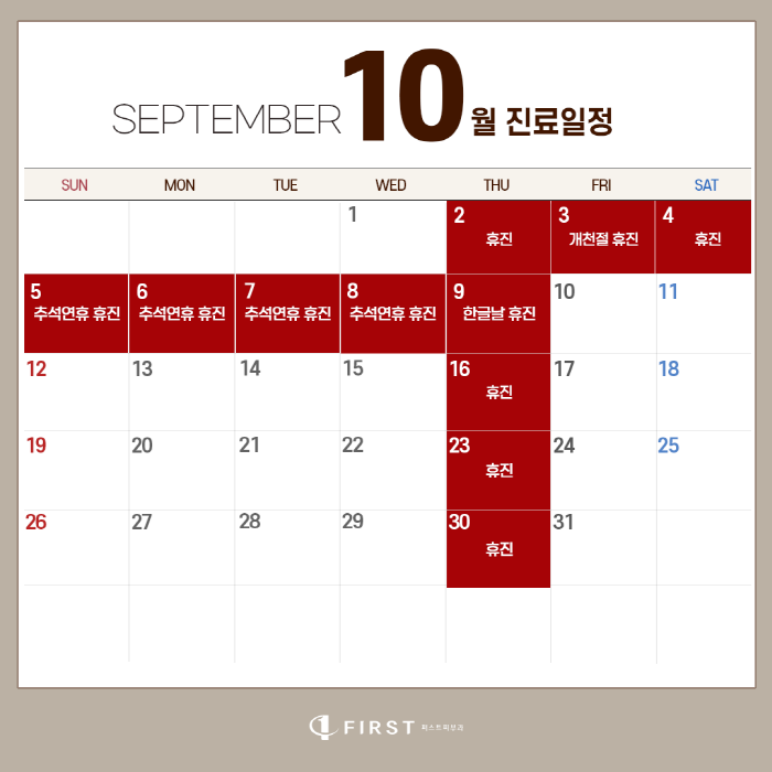 모바일